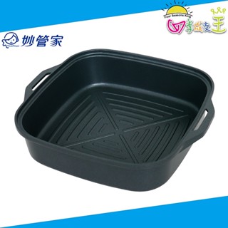 妙管家 24cm萬用煎烤鍋 HKGP-24