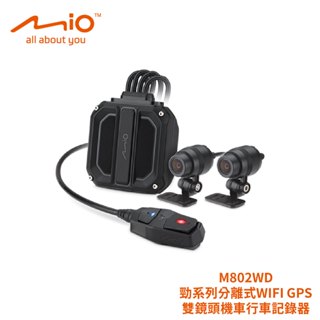MIO M802WD 勁系列分離式WIFI GPS雙鏡頭機車行車記錄器｜贈64G記憶卡