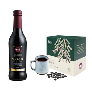 【紫金堂/潭酵天地】SOD-33k Formosa巴薩米克醋+漢方茶飲組(養生黑豆水/極品紅棗茶/漢方暖暖茶) 早安健康嚴選