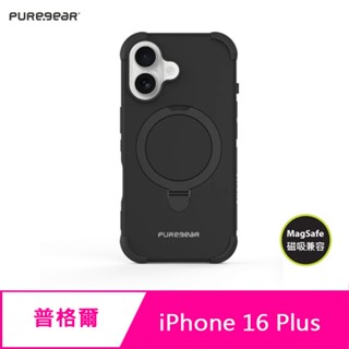 PureGear 普格爾 iPhone 16 Plus 坦克軍規防摔支架保護殼(支援MagSafe)