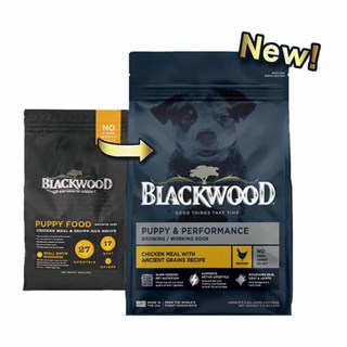 柏萊富 Blackwood 特調幼犬成長配方(雞肉+糙米) 幼犬飼料 懷孕母犬飼料 狗飼料 犬用飼料 寵物飼料