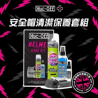 【Muc-Off】安全帽清潔保養套組 No.20803 Muc-Off Moto臺灣總代理