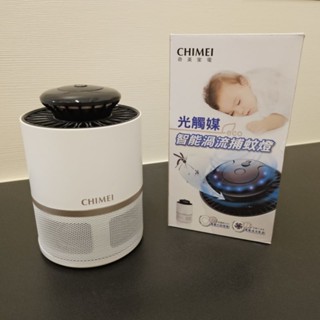 CHIMEI奇美 光觸媒智慧渦流捕蚊燈
