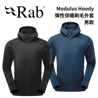 【Rab】Modulus Hoody 男 彈性保暖連帽刷毛外套 耐磨 排汗 快乾 舒適 行進間 中層 登山 高山 冬季