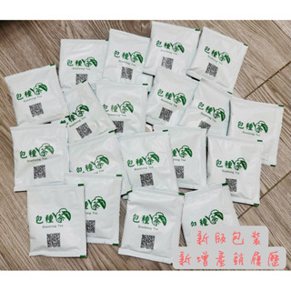 🔥特惠活動<自家石碇茶園 自產自銷>正港臺灣文山包種茶—三角立體茶包（散裝）