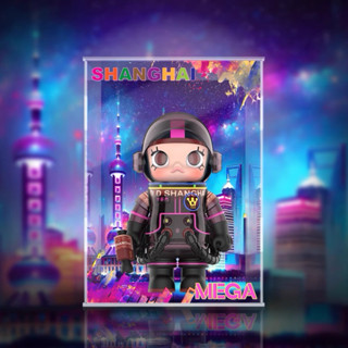 《Yao 挖寶趣》POP MART MEGA SPACE MOLLY 上海城市限定2 400% 設計師公仔 專用展示盒