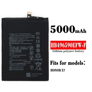 適用於華為honor x7手機電池hb496590efw-f大容量5000mah批次發現貨