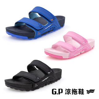 【G.P涼拖鞋】防水機能兒童拖鞋 涼拖鞋 兒童拖鞋 輕量拖鞋 防水拖鞋 童鞋 小孩拖鞋 平底拖鞋 戶外拖鞋 機能拖鞋