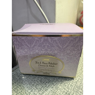 SABON 二合一臉部純淨磨砂膏 大馬士革玫瑰 薰衣草 磨砂膏 臉部清潔