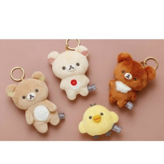 【現貨】Rilakkuma 拉拉熊 20週年新樣貌系列 輕鬆熊 懶懶熊 小茶熊 鑰匙圈 吊飾 掛件 公仔