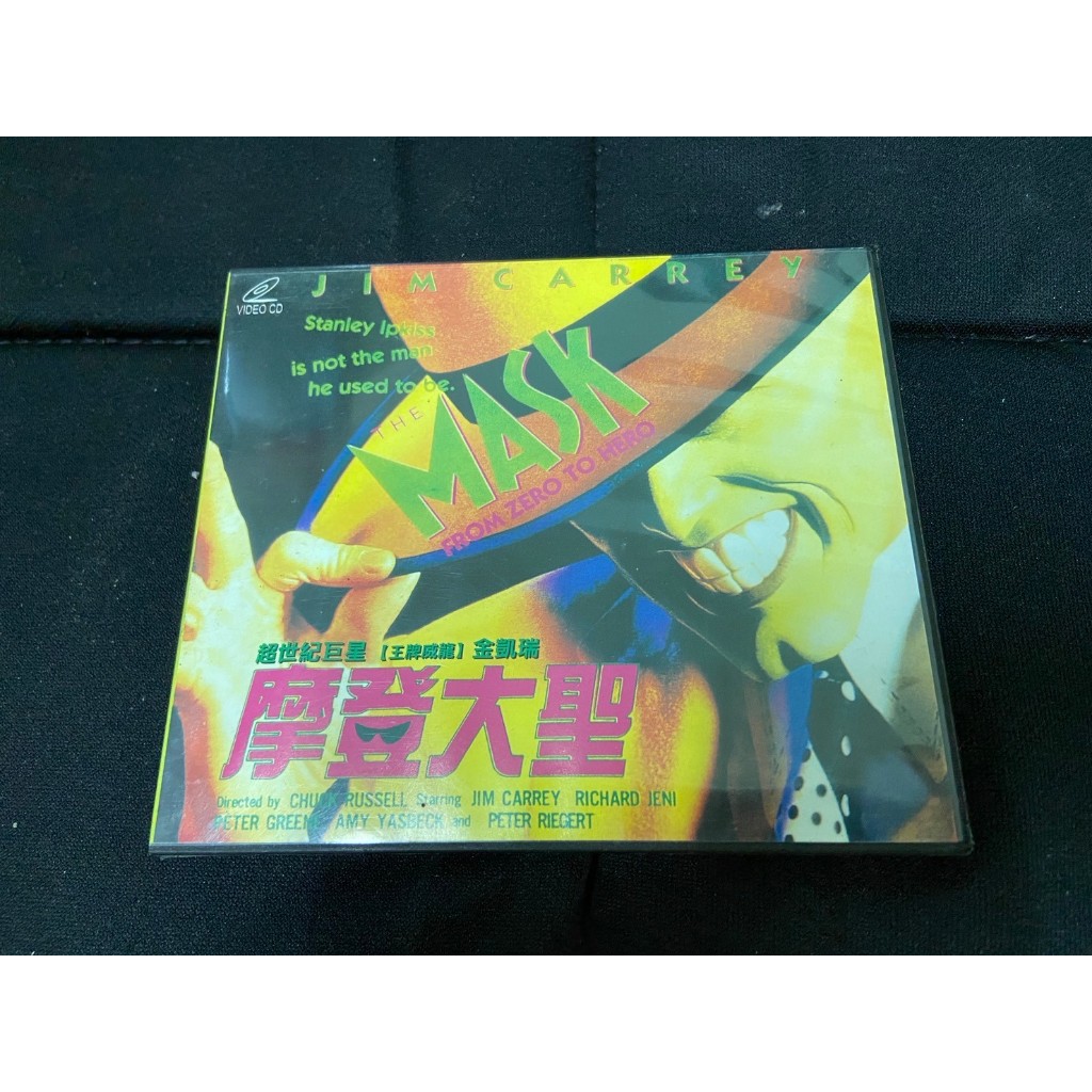 摩登大聖(絕版二手)
