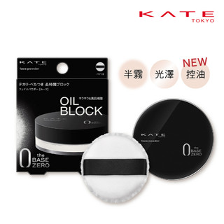【🌟做一休三🌟】KATE 凱婷 零瑕肌密蜜粉Z (6g) 有附粉撲