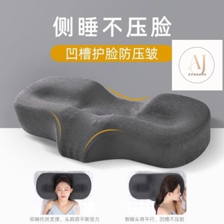 乳膠枕頭 頸枕 枕頭套 枕頭 記憶枕 乳膠枕 飯店枕 午睡枕 天然乳膠枕 人體工學枕頭 彈力支撐 護頸枕枕頭護頸椎枕芯助