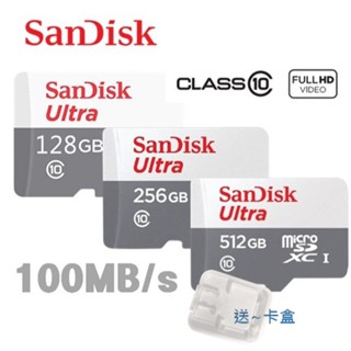 SanDisk 128G 256G 512G 監視器 備份豆腐頭 MicroSD TF C10 手機擴充 記憶卡
