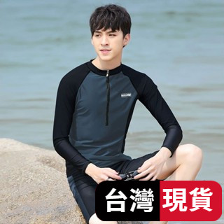 現貨 當天出貨 隔日到貨 防嗮潛水服 泳衣 水母衣 大尺碼 女情侶男士浮潛衣防曬速幹衝浪服遊泳衣長袖長褲水母衣套裝 G1
