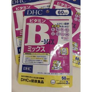日本原裝 現貨 DHC 維生素 B 群 120 粒 60 天 份 正品