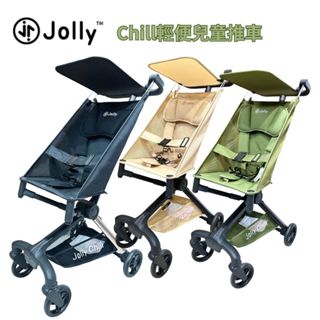 英國 Jolly Chill 輕便兒童推車(多款選擇)｜ 輕便推車｜手推車
