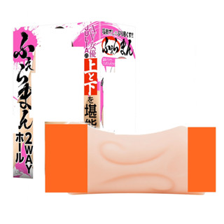 △送清洗粉△日本EXE 狂亂淫靡AV女優JULIA上下都完美!!雙頭口交2WAY自慰器 男用夾吸自慰套 飛機杯 情趣用品