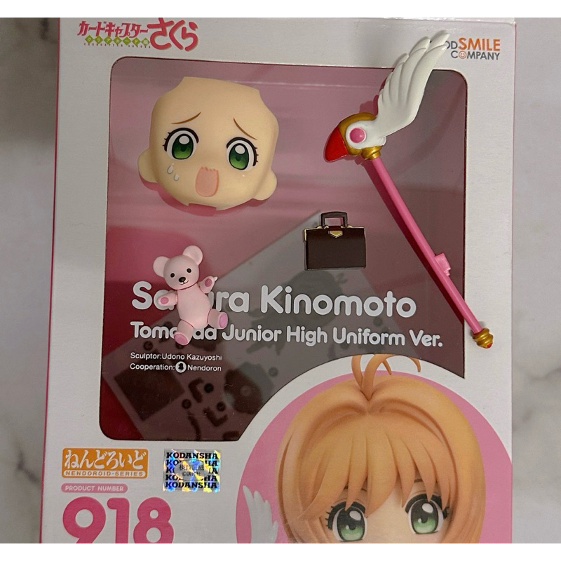 現貨💖 庫洛魔法使 黏土人 400 918 殺肉 小櫻 🧸🎀 封印之杖 臉 替換臉 小熊 熊配件 木之本櫻 友枝中學制服