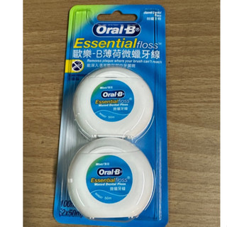 Oral-B 歐樂B 薄荷微蠟牙線50公尺 x 2入