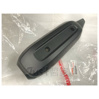 【JUST醬家】 YAMAHA 原廠 New CUXI 100 1CF 排氣管護蓋 排氣管護片 防燙蓋