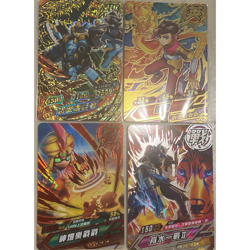 機甲英雄2 S2彈 六星黑鑽卡 超破壞巨鱷 強力牌組 （A+11）