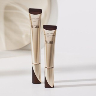 新品上市 SHISEIDO 資生堂 怡麗絲爾 膠原A醇超導抗皺精華L 22g (加大版) / S15g 加贈同款試用包