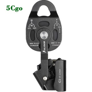 5Cgo.【樂趣購】省力神器可吊400kg重物高空自鎖升降滑輪空調外機防墜提拉上升器吊裝滑輪組t551911007946