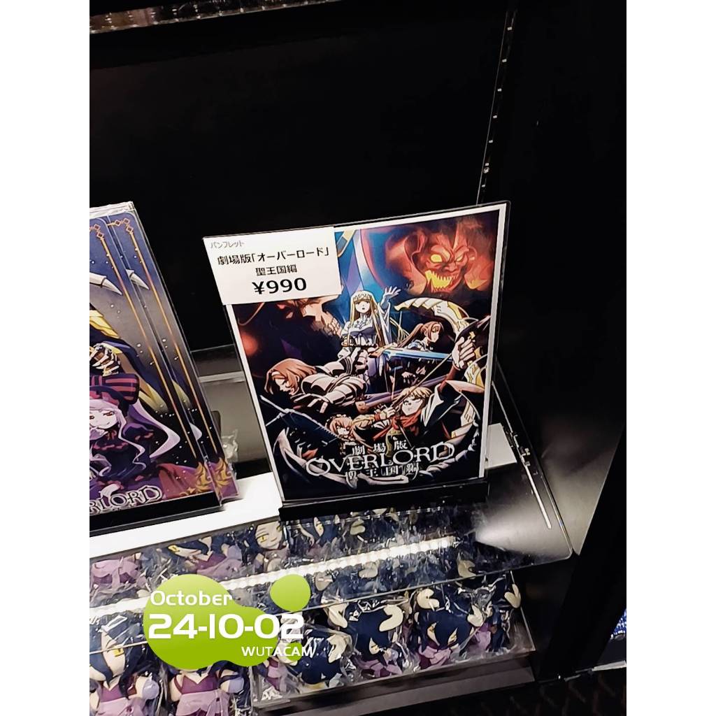 [代購]2024全新舊版二手西瓜卡[橘車車]2000圓JR東日本suica吉伊卡哇烏薩奇壽司娃娃OVERLORD