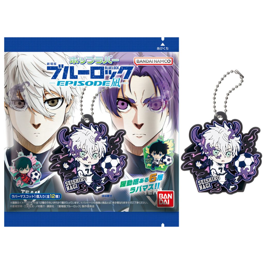 🌀日版客🌀 日版 藍色監獄 凪誠士郎 潔世一 蜂樂迴 糸師凜 千切豹馬 馬狼照英 御影玲王 食玩 軟膠吊飾