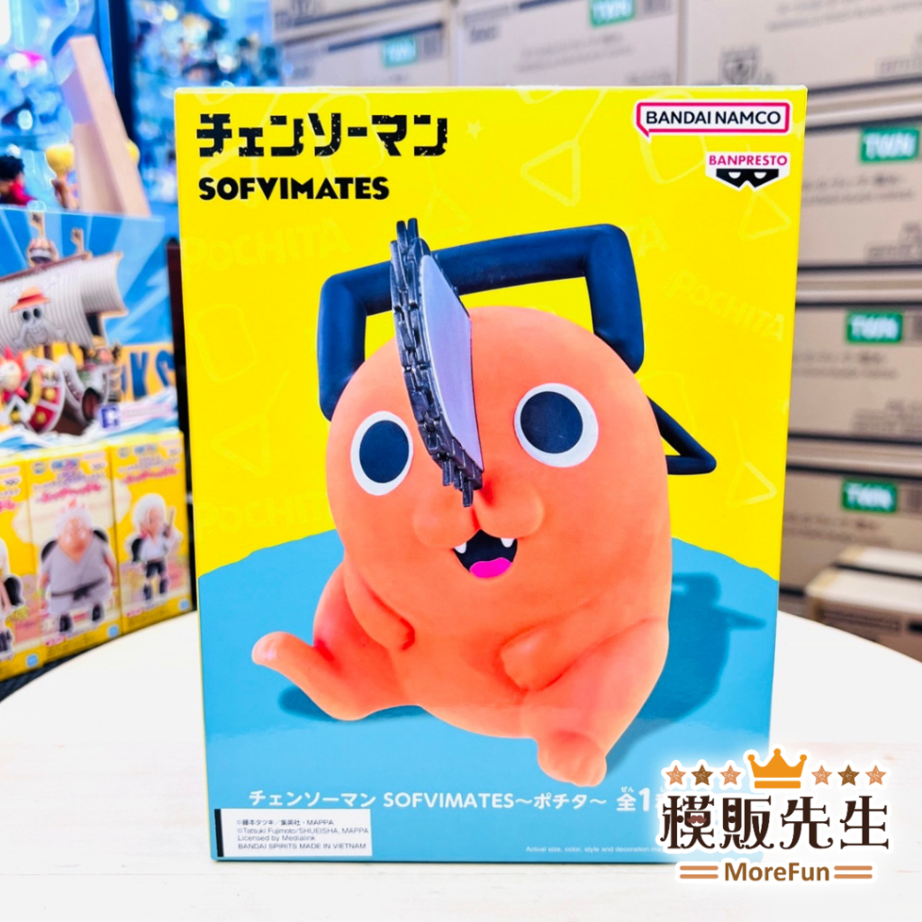 【模販先生】現貨 BP 日版 代理版 鏈鋸人 SOFVIMATES 波奇塔 景品 軟膠 公仔