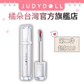 橘朵 Judydoll冰熨斗鏡面水光唇釉 水潤 潤唇 新手好上手 【臺灣官方旗艦店】