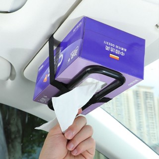 高彈力伸縮帶面紙架 掛式面紙套 汽車面紙盒 車用面紙盒 車載面紙盒 衛生紙套 衛生紙架【CQ0480】普特汽車精品