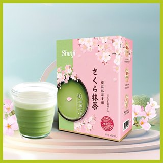 【信吉生機】櫻花抹茶拿鐵 《10包/盒》｜靜岡抹茶×高山茶×紐西蘭奶粉｜即沖即飲・香濃滑順｜抹茶奶茶推薦