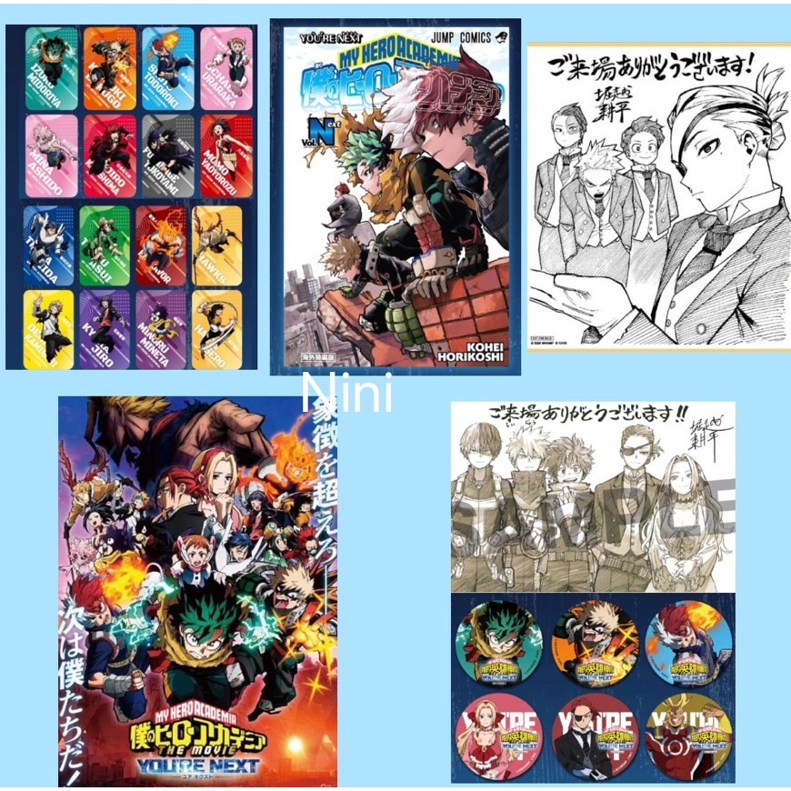 免運現貨🟩我的英雄學院劇場版 角色徽章 堀越耕平繪製複製色紙 海外特編版 我的英雄學院海報 漫畫 特典 英雄角色卡 圖卡