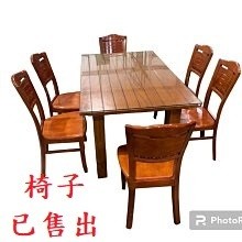 桃園國際二手貨中心----全實木餐桌 4人餐桌 6人餐桌 (椅子已售出)