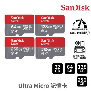 SanDisk Ultra A1 microSD 140MB/s 記憶卡 256G 128G 64G 32G