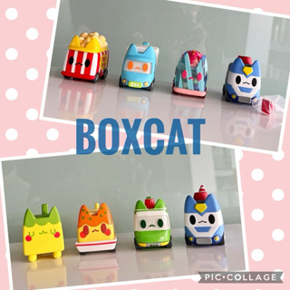 【現貨】 BOXCAT 尋找獨角獸 甜飲系列 冰飲成團 香蕉牛奶 （盒/卡） 盲盒