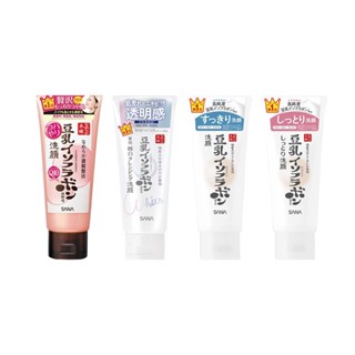 《BestCan》日本 SANA 莎娜 豆乳 保濕 潔面乳150g 美肌 洗面乳 洗顏 臉部清潔 洗顏乳 洗臉