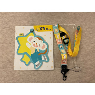 小行星樂樂造型卡套 點讀筆必備