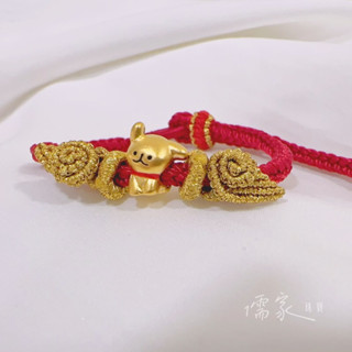 儒家寶寶 純金9999可愛小狗 彌月金飾 翅膀 編織手繩 手鏈 寶寶禮物 滿月禮 週歲 抓周 彌月禮盒 足金 黃金