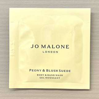 黑貓小舖🐈‍⬛｜Jo Malone 牡丹與胭紅麂絨潔膚露 牡丹與粉紅麂絨潤膚霜 潤膚乳 5ml 試用包 隨身包 現貨