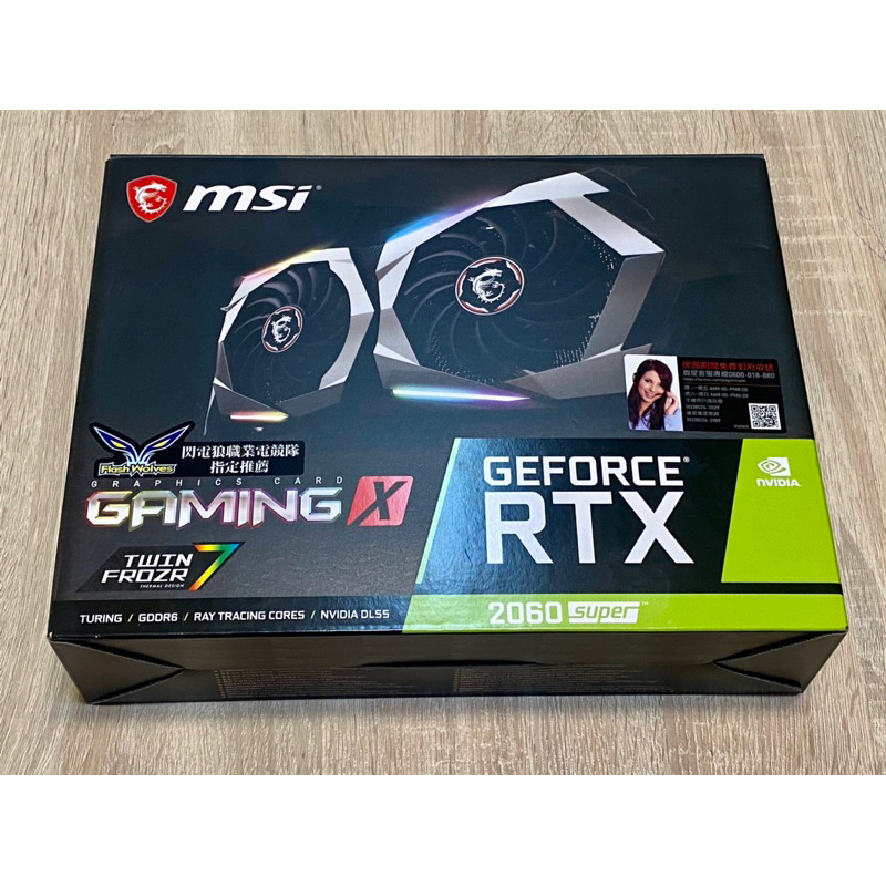 Msi GeForce RTX 2060 SUPER™ GAMING X