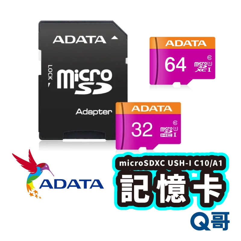 ADATA microSDHC 記憶卡 32 64 GB 附轉卡 藍卡 U1 UHS-I 威剛 Premie L49