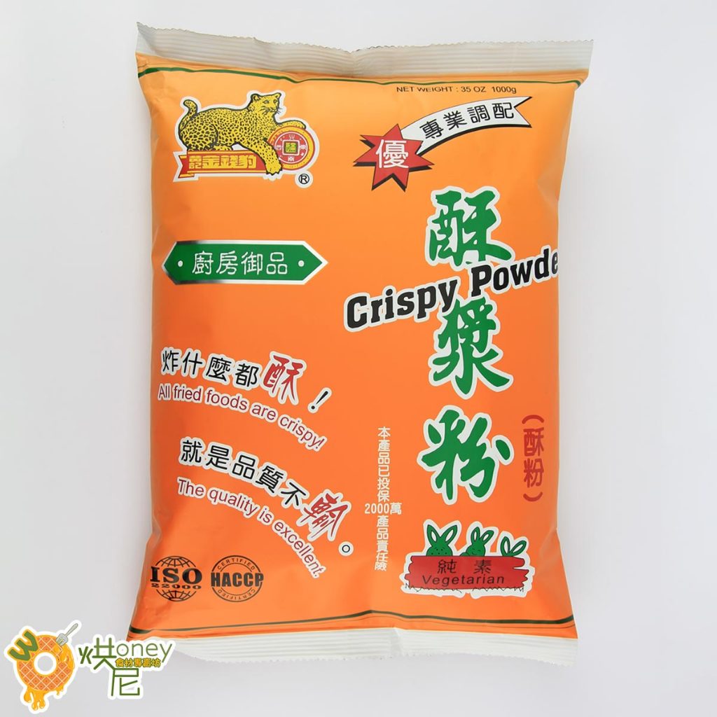 ☆HONEY 烘尼☆ 金錢豹 酥漿粉 [ 500g / 1kg ]包 炸粉漿 炸粉 酥粉 脆粉 酥炸粉 炸酥粉