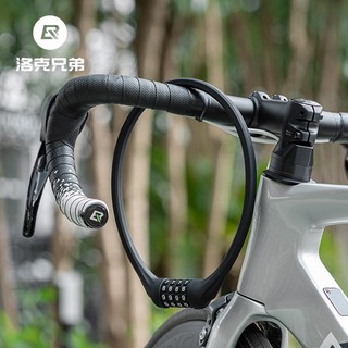 ROCKBROS洛克兄弟旗艦店 車鎖 矽膠鋼纜鎖 自行車鎖 防盜鎖 山地車鎖 電瓶車鎖 公路車鎖 鏈條鎖 密碼鎖