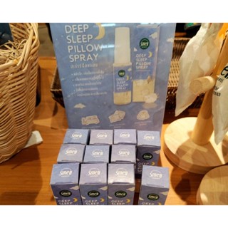 泰國 TH Smell Lemongrass DEEP SLEEP PILLOW SPRAY深度睡眠枕頭噴霧 20ML