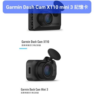 Garmin DASH CAM X110 mini 3 原廠U3規格行車記錄器記憶卡 64G 128G 轉接線 支架