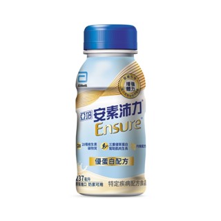 亞培 安素 沛力優蛋白配方-香草減甜 (237ml/24瓶/箱)｜隨身瓶【杏一】