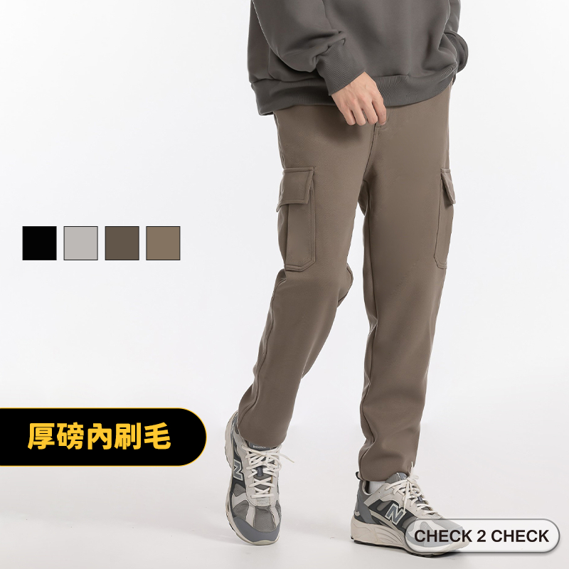 Check2Check-厚磅刷毛口袋工作褲 修身 工裝 彈性工作褲 刷毛長褲 保暖長褲【CB0024212】[現貨]